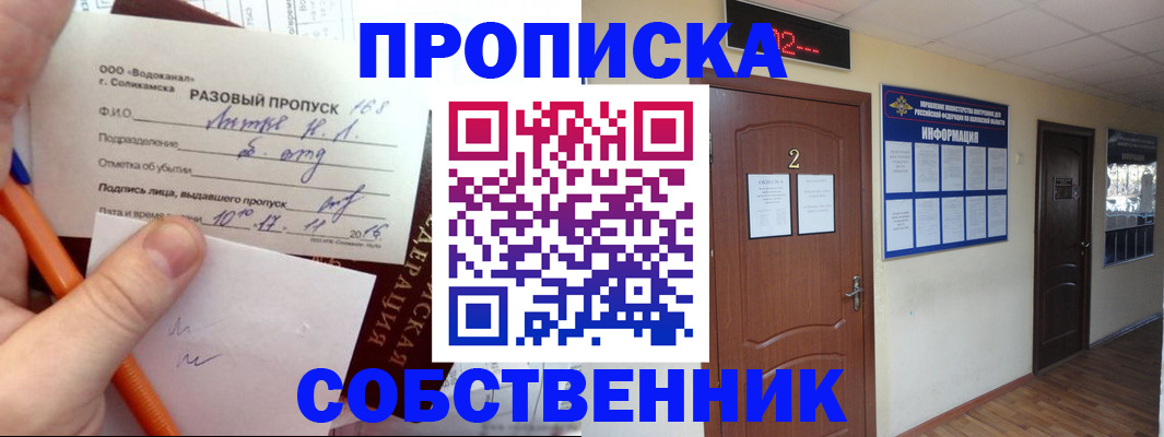 регистрация в Каргате